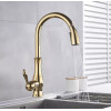 Смеситель для кухни Lamber 12022 золото