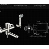 Смеситель для ванны из нержавеющей стали Lamber 1114ES