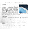 Унитаз подвесной Qtap Robin Ultra Quiet с сиденьем Slim Duroplast Soft-close Quick relase белый