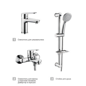 Комплект змішувачів 3 в 1 Lamber 90080