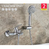 Змішувач для ванни Lamber 13247
