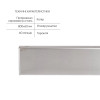 Трап для душа Qtap Scorpio Tile 800 мм из нержавеющей стали сухой затвор
