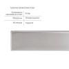 Трап для душа Qtap Scorpio Tile 700 мм из нержавеющей стали сухой затвор