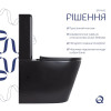 Унитаз напольный Qtap Scorpio Ultra Quiet 660x360x855 мм черный матовый