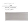 Трап для душа Qtap Scorpio Tile 600 мм из нержавеющей стали сухой затвор