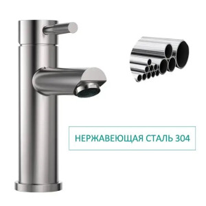 Змішувач для умивальника з нержавіючої сталі Lamber 571. Photo 2