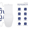 Унитаз напольный Qtap Jay Ultra Quiet​​​​​​​ сиденье Slim Duroplast Soft-close белый