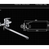 Смеситель для ванны с длинным изливом Lamber 24566 Бронза