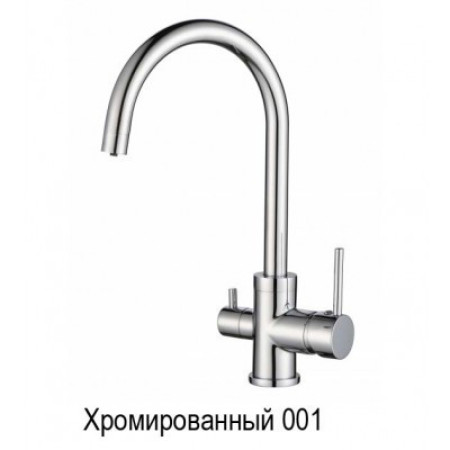 Смеситель с подключением фильтрованной воды  2 в 1 AquaSanita Sabiaduo 2963 Хром