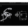 Смеситель для ванны Lamber 13345 c коротким поворотным носом