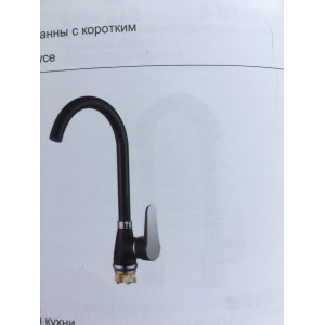 Змішувач для кухні Lamber 56720 Чорний. Photo 2