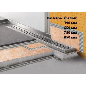 Трап-жолоб для душу з сухим затвором PLASTBRNO ЧЕХІЯ 390MM