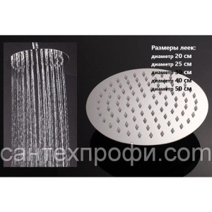 Лійка стельова ø 50 см AQUA WORLD для тропічного душу кругла. Photo 2